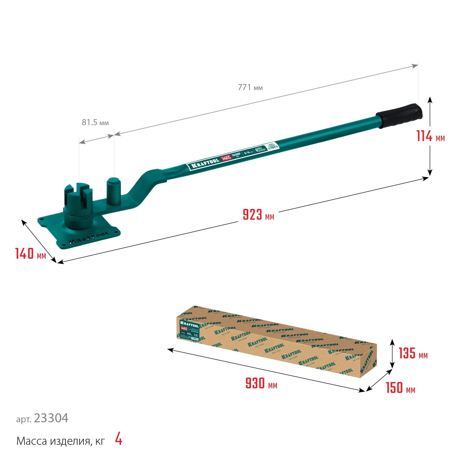 Станок для гибки арматуры KRAFTOOL 14 EC, острый гиб, на подшипнике, ручной (23304)