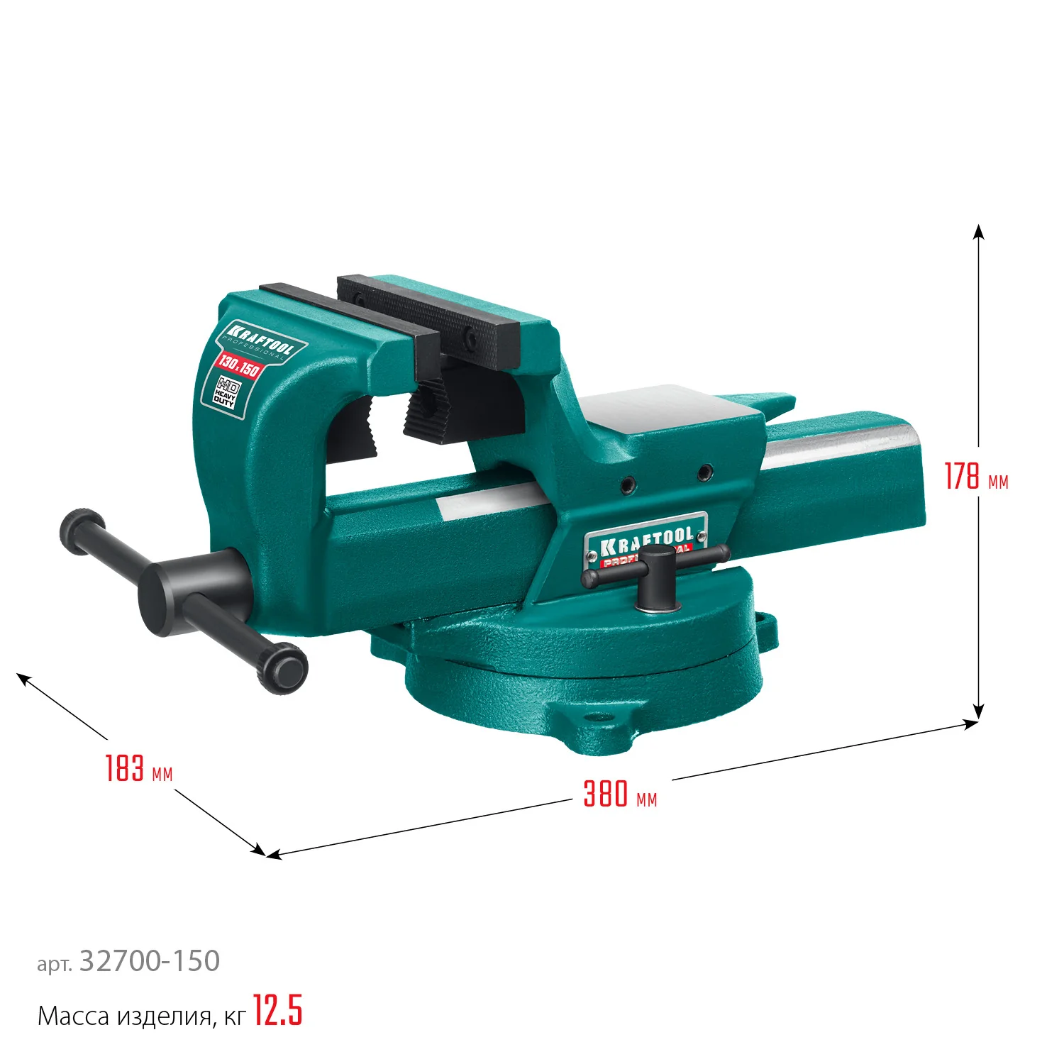 Кованые стальные тиски KRAFTOOL FORGE--130/150, с регулировкой компенсации люфта (32700-150)