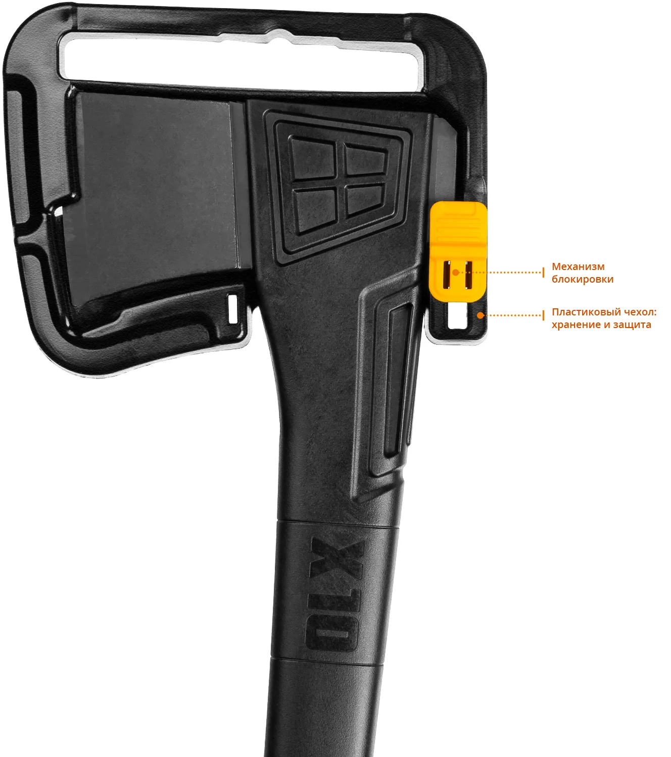 Универсальный топор KRAFTOOL X10, 750/1000 г, 450 мм, в чехле (20660-10)