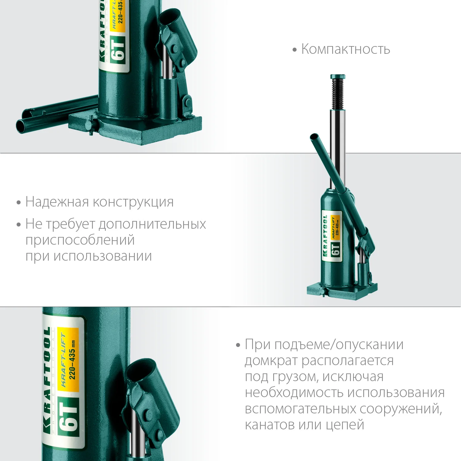 Домкрат гидравлический бутылочный KRAFTOOL 6 т, 216 - 413 мм (43462-6)
