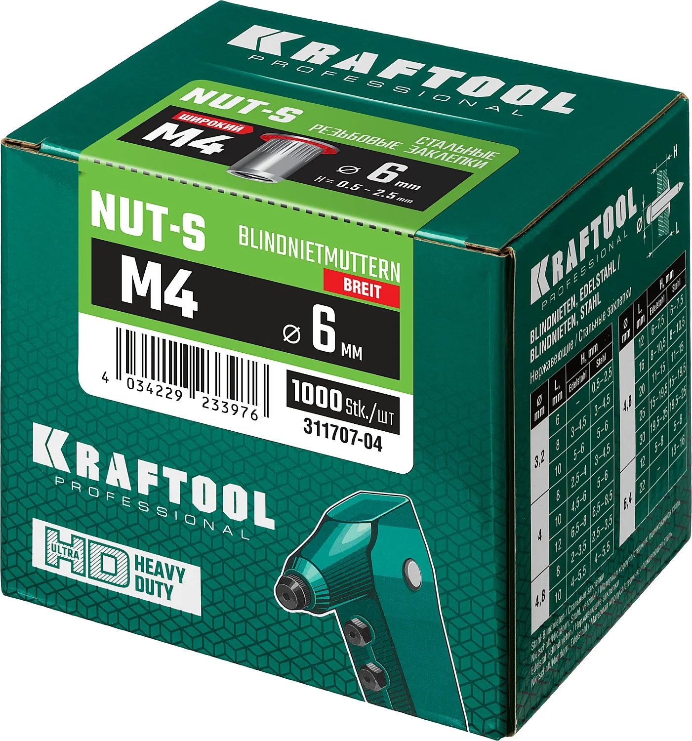 Заклепки резьбовые стальные KRAFTOOL М4, 1000 шт, с насечками (311707-04)