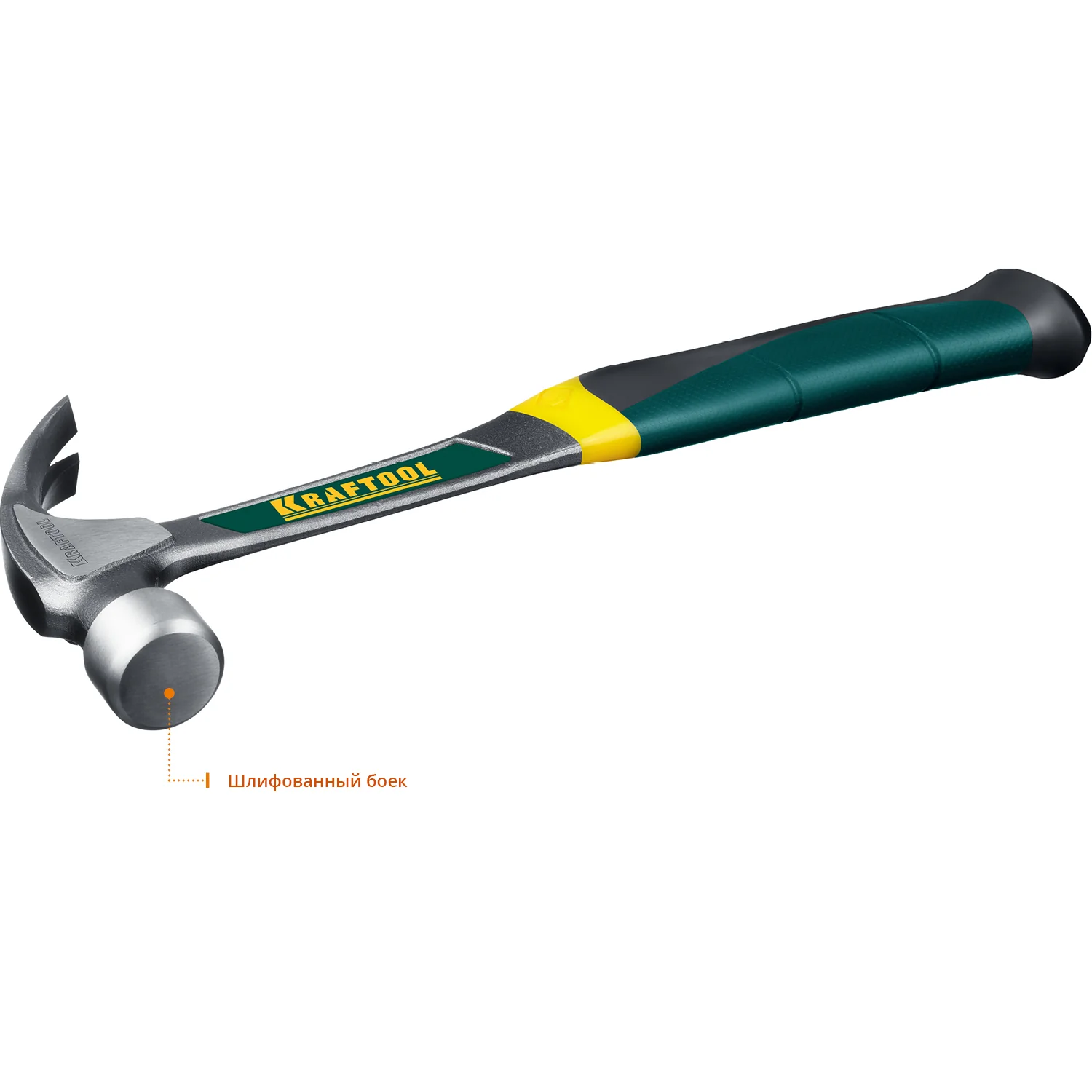Молоток-гвоздодёр столярный KRAFTOOL 560 г, цельнокованый (20270)
