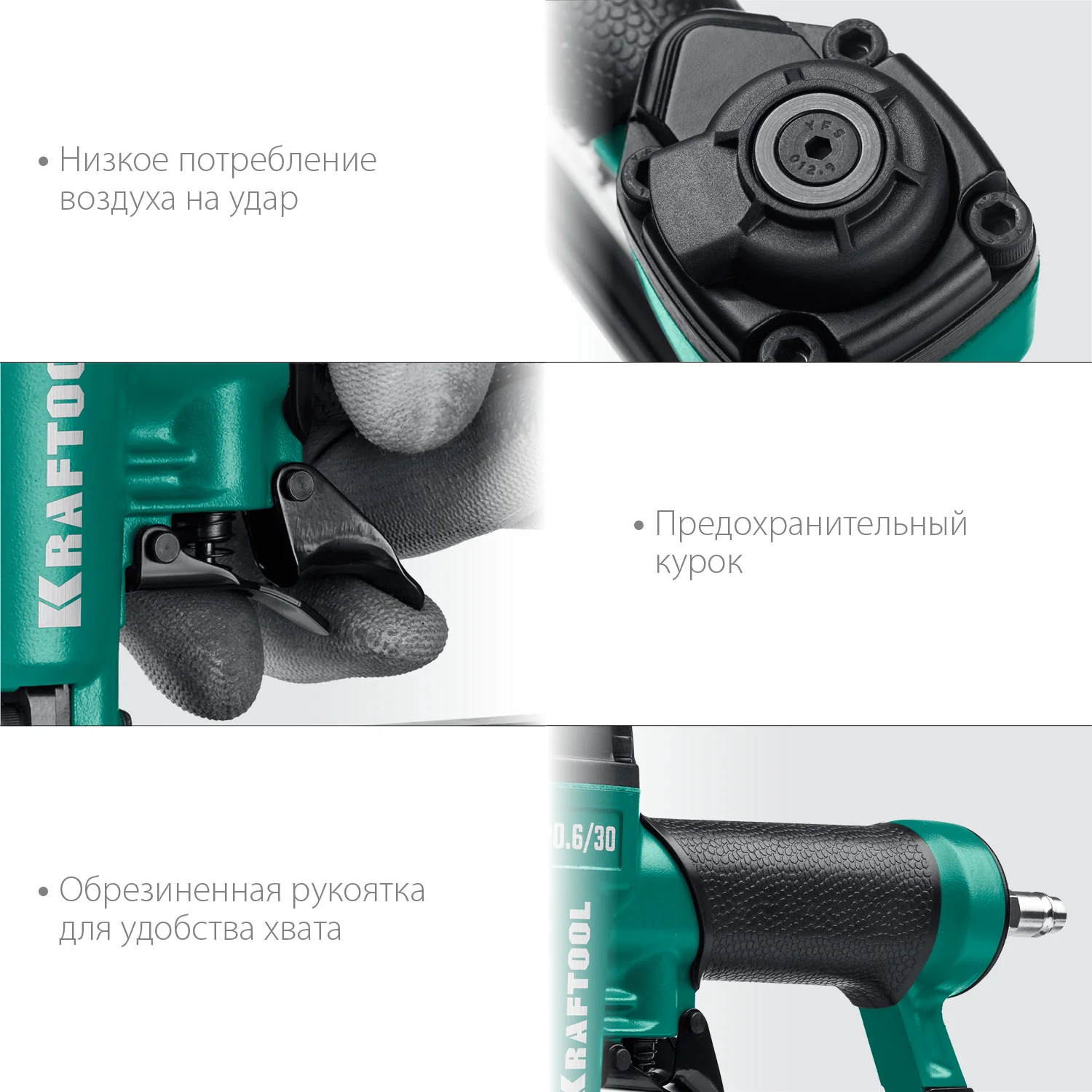 Пневматический нейлер KRAFTOOL 31963 P0.6/30 для шпилек 23Ga тип P0.6 (12-30 мм)