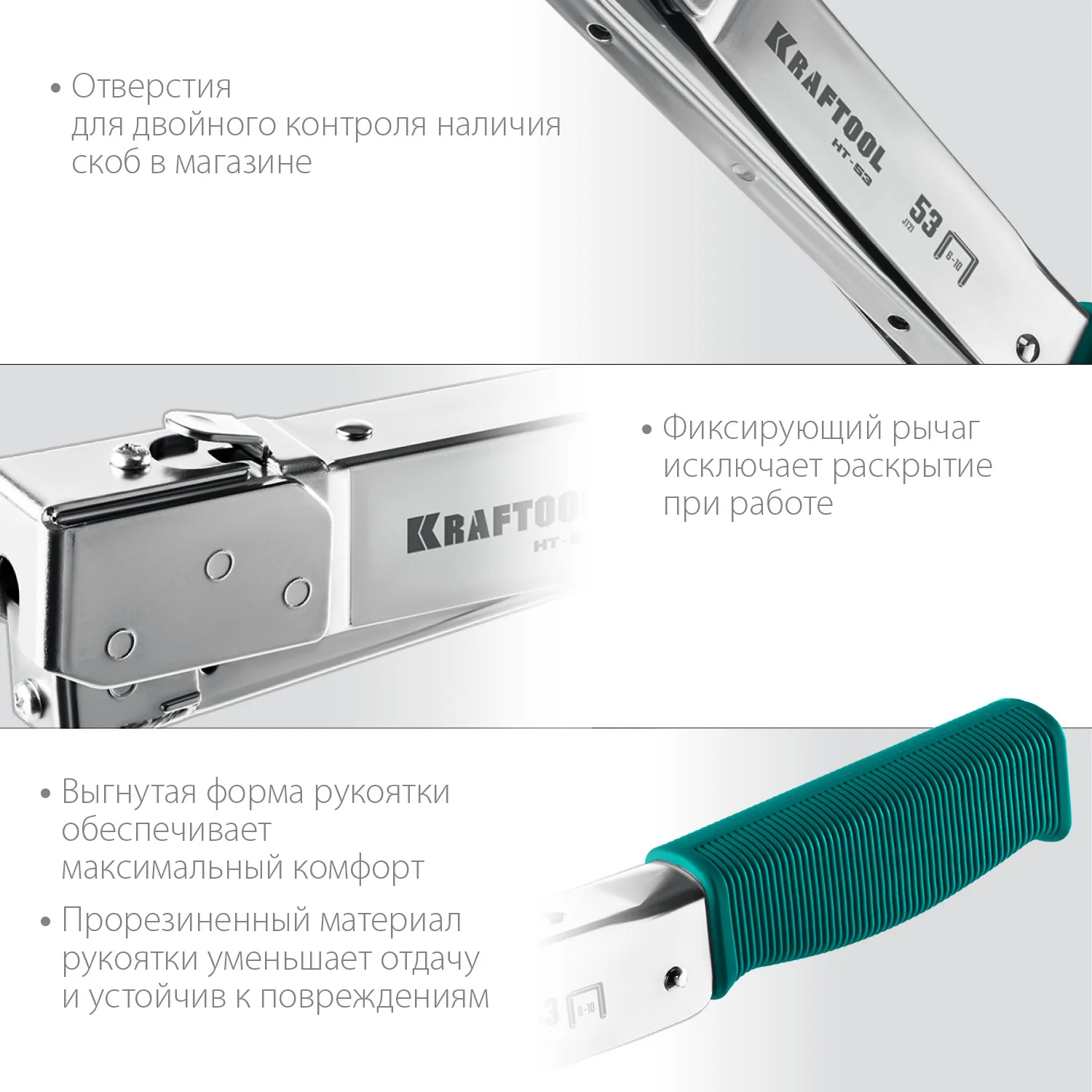 Скобозабиватель KRAFTOOL HAMMER TACKER, тип 53 (A/10/JT21) 23GA (6 - 10 мм), высокоскоростной стальной (3153)