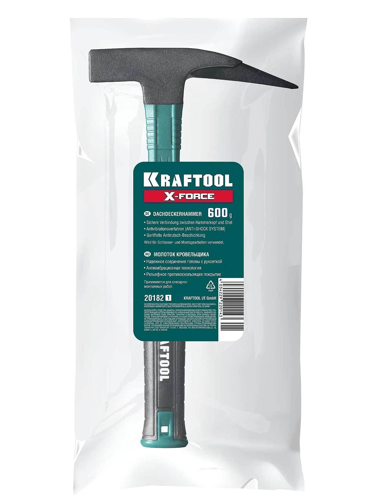 Молоток кровельщика KRAFTOOL 600 г (20182)