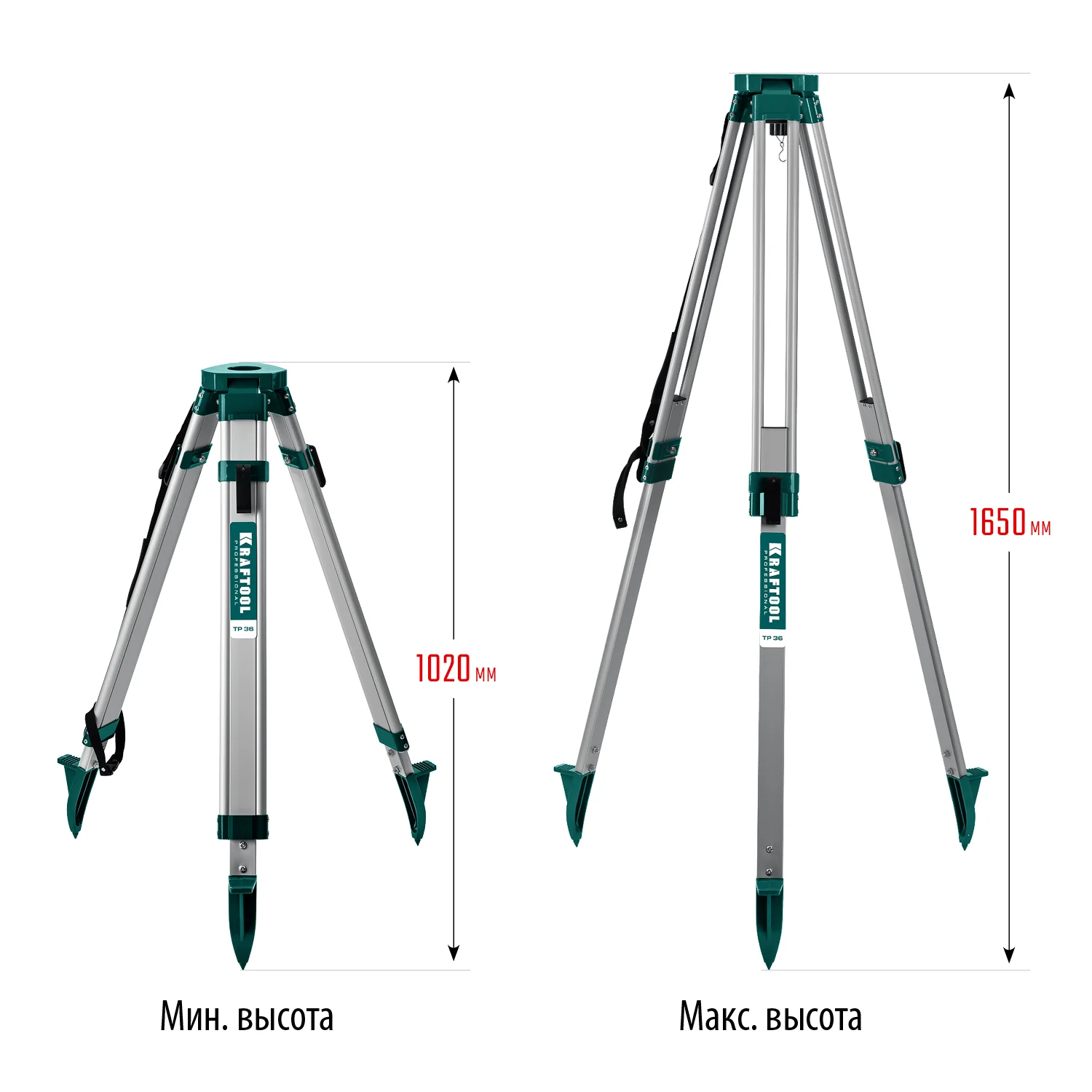 Штатив геодезический KRAFTOOL 165 (34732)