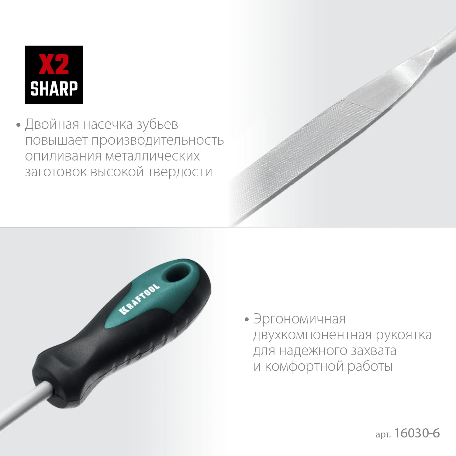 Набор надфилей KRAFTOOL 6 шт, 160 мм (16030-6)