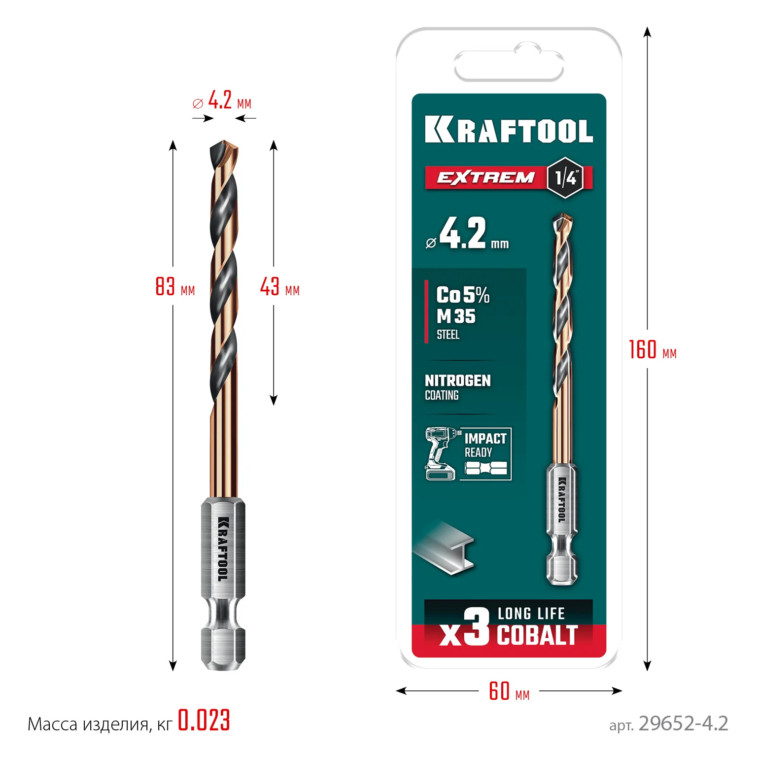 Сверло по металлу KRAFTOOL 29652-4.2 НЕХ-1/4″, d 4.2 х 83 мм, для винтовёртов и шуруповертов IMPACT READY