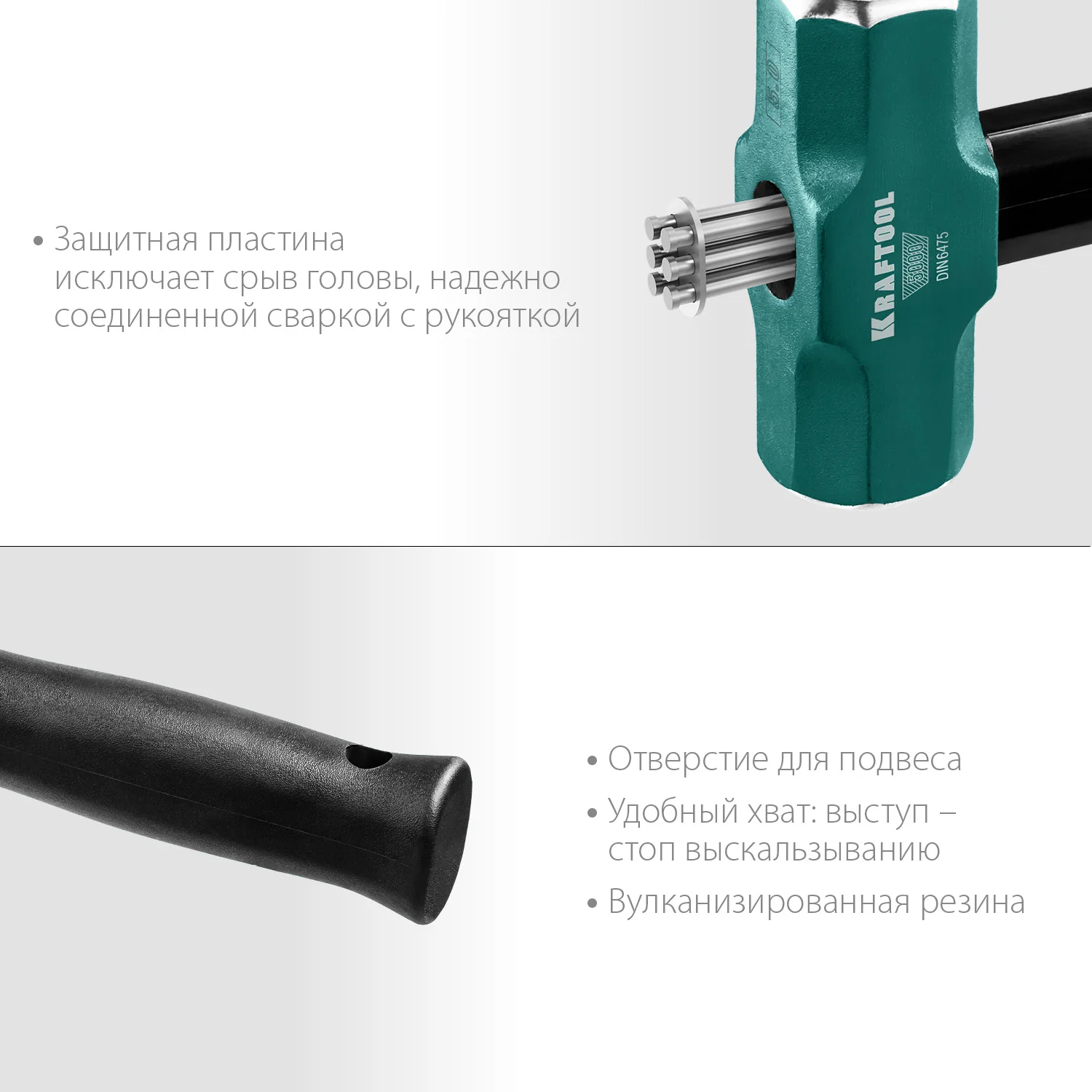 Кувалда со стальной обрезиненной рукояткой KRAFTOOL Steel FORCE, 2 кг (2009-2)