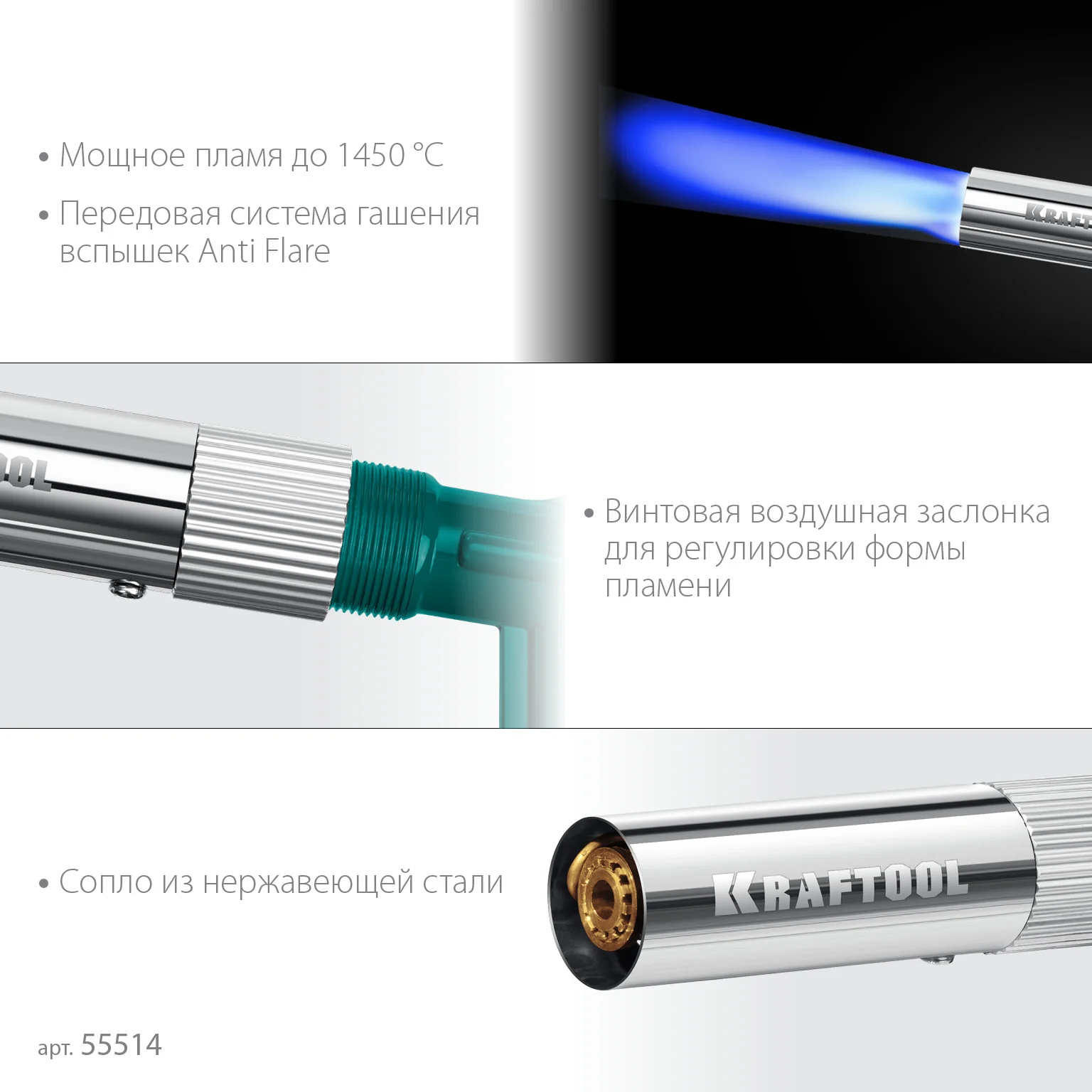 Горелка газовая цельнометаллическая KRAFTOOL с пьезоподжигом, на баллон (55514)