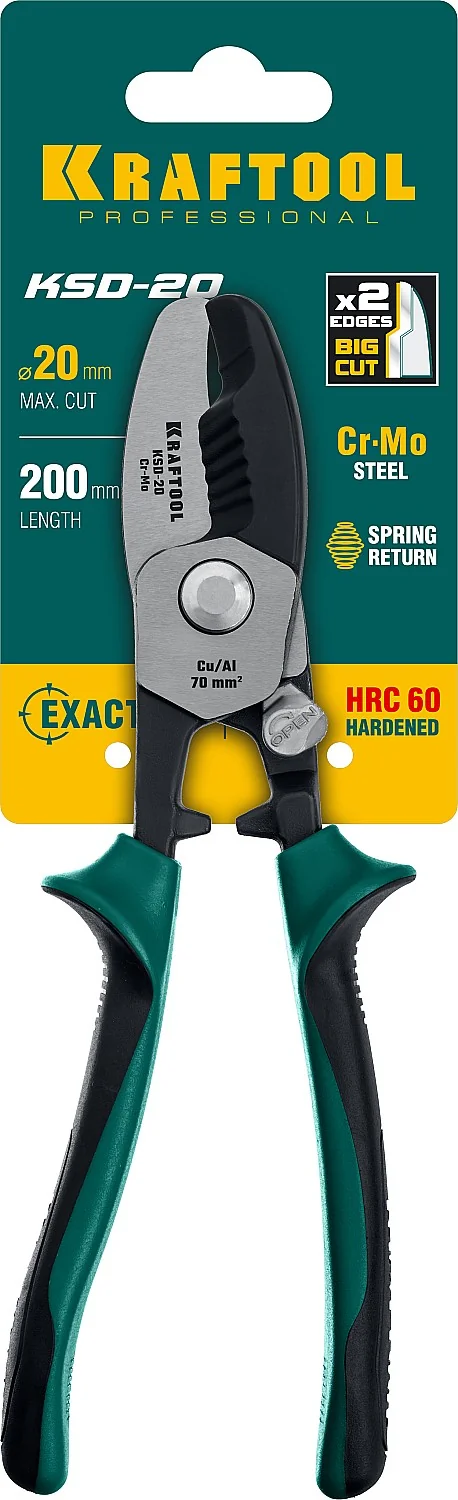 Кабелерез KRAFTOOL d 20мм, 200мм, с двойными режущими кромками (23332-20)