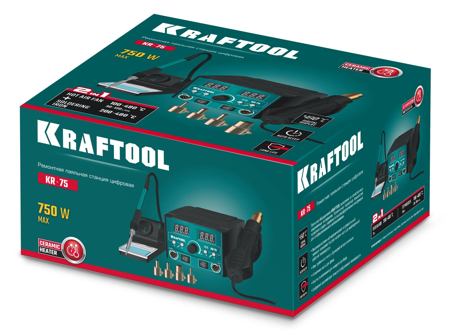 Станция паяльная ремонтная KRAFTOOL 2-в-1 100-480°С 750 Вт (55340)