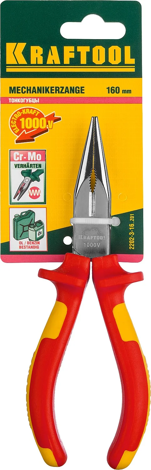 Тонкогубцы KRAFTOOL 160 мм (2202-3-16)