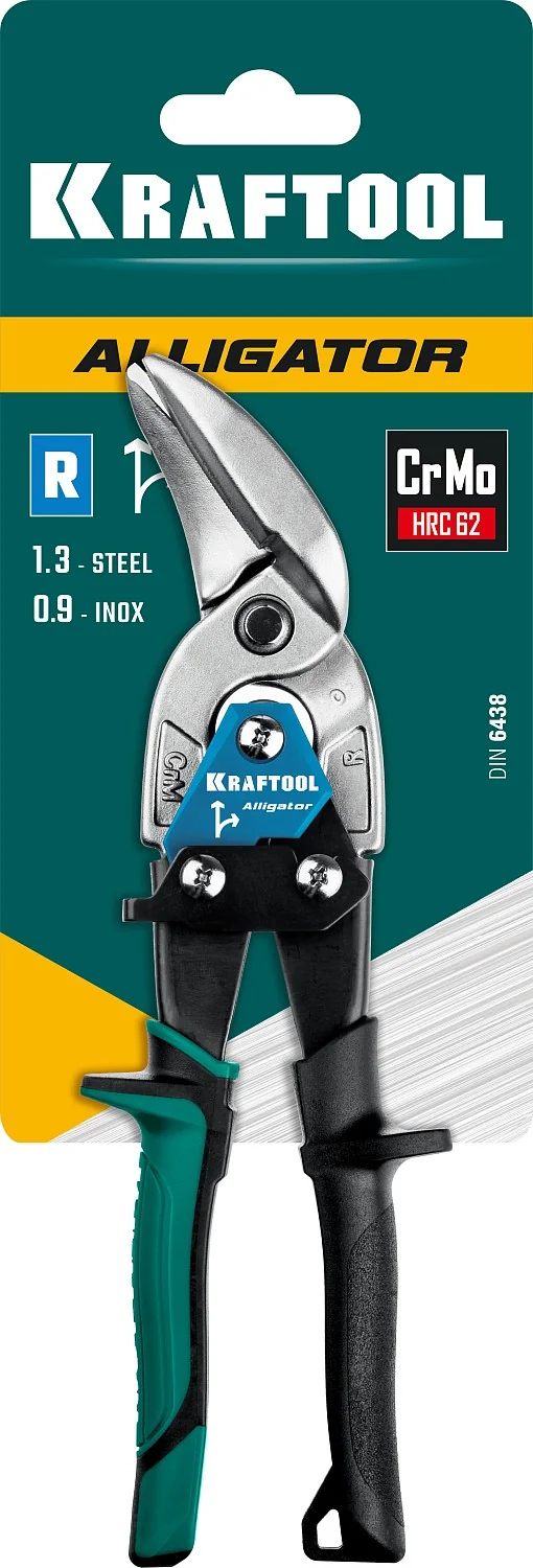 Правые усиленные ножницы по металлу с выносом KRAFTOOL Alligator, 250 мм (2328-OR)