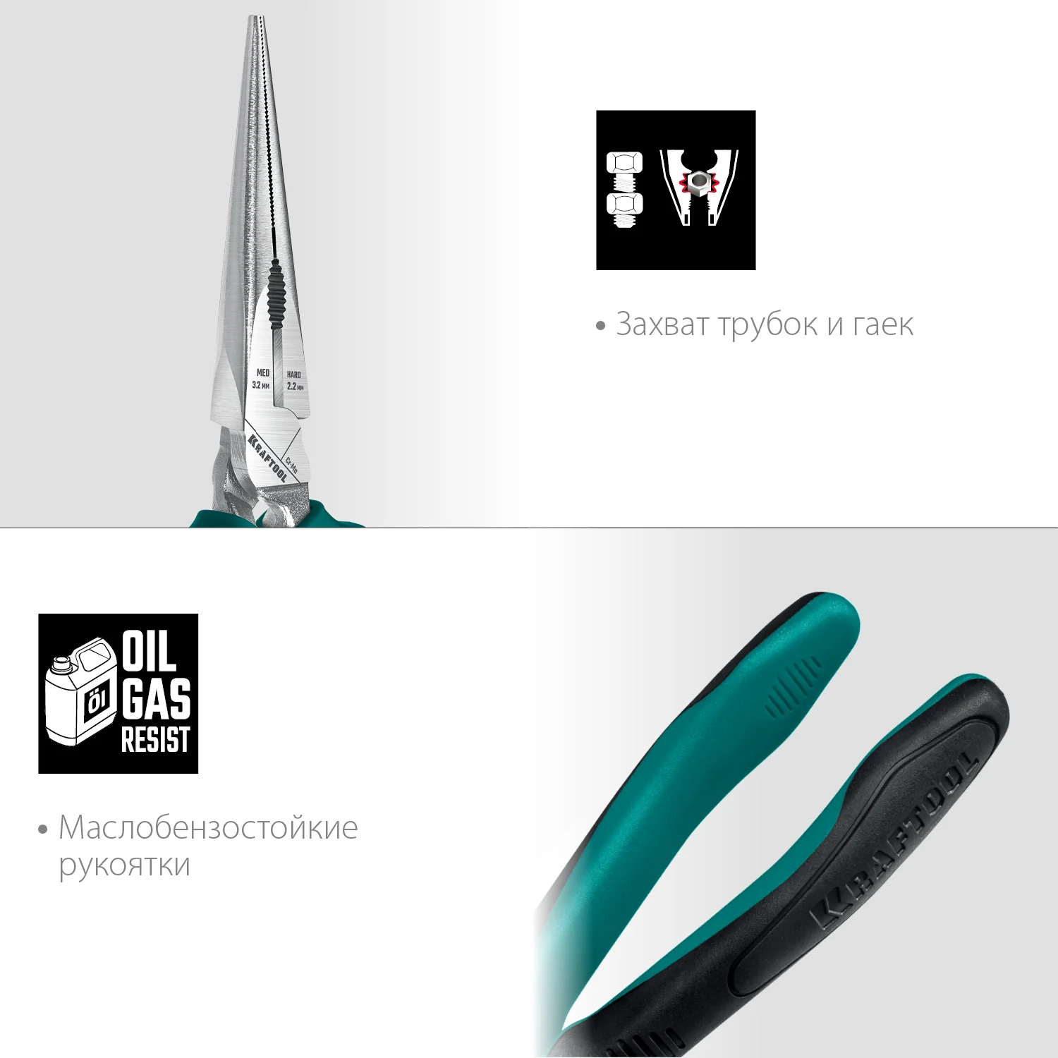 Тонкогубцы KRAFTOOL KraftMax, 200 мм (22011-3-20)