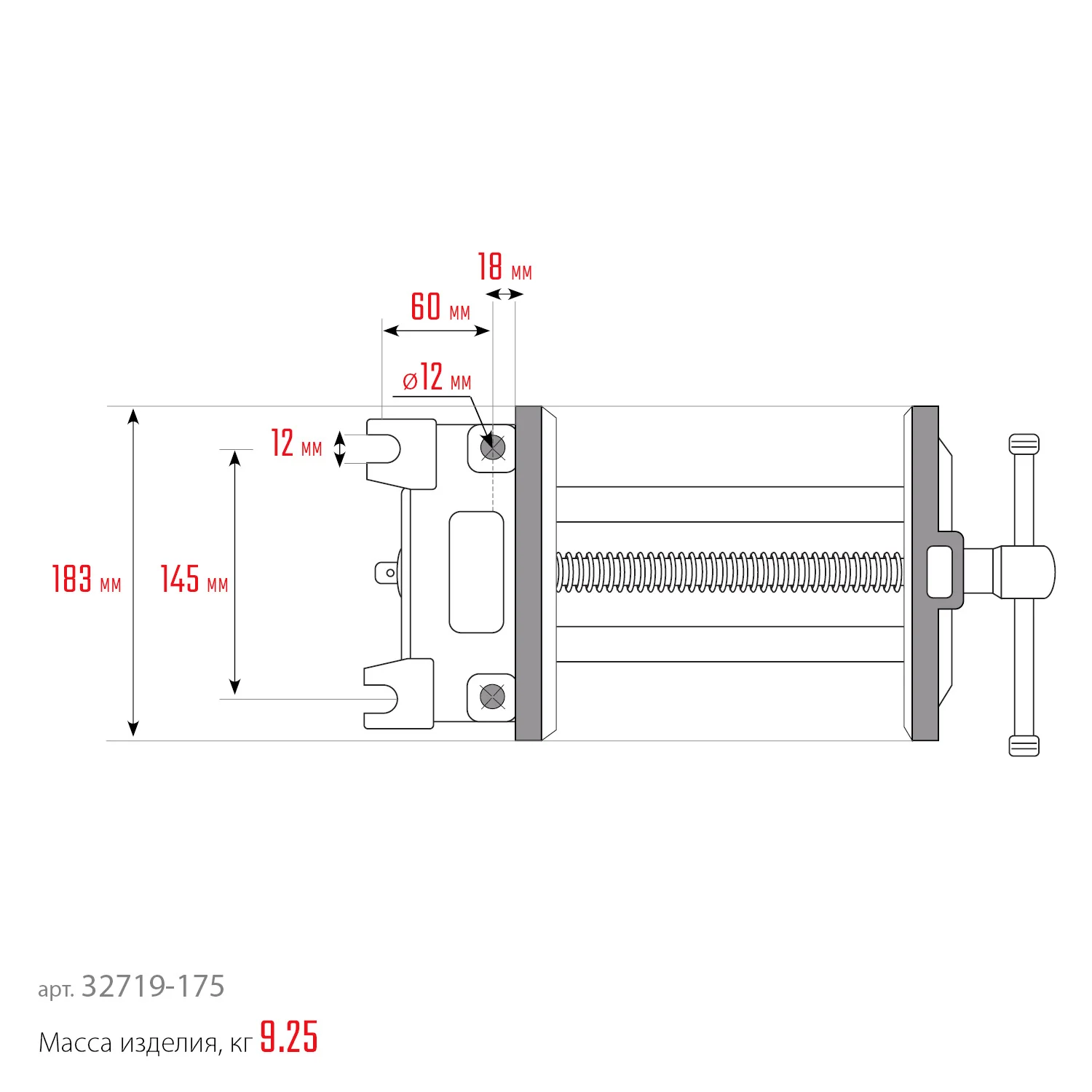 Столярные быстрозажимные тиски KRAFTOOL 175 мм (32719-175)