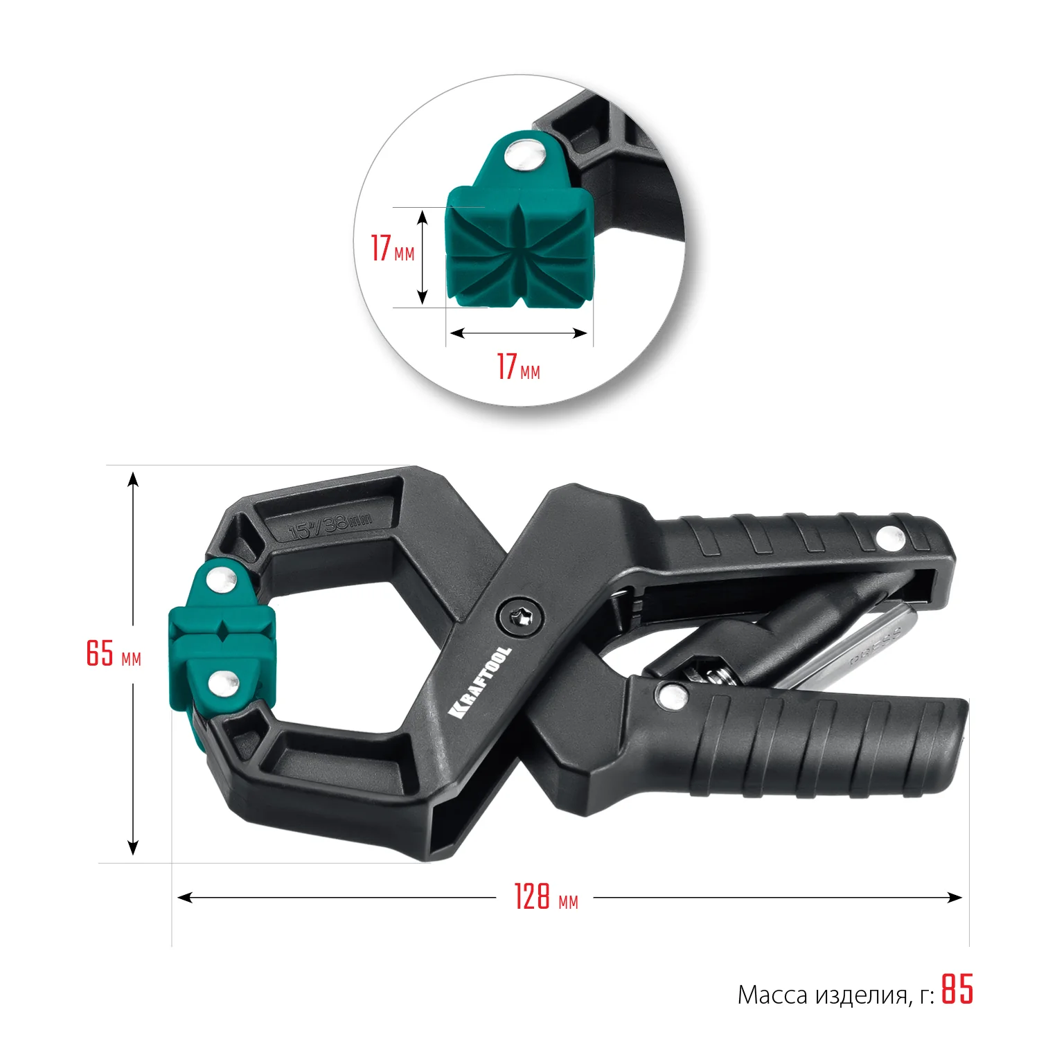 Зажимная струбцина KRAFTOOL RC-38, 38 х 38 мм (32224-04)