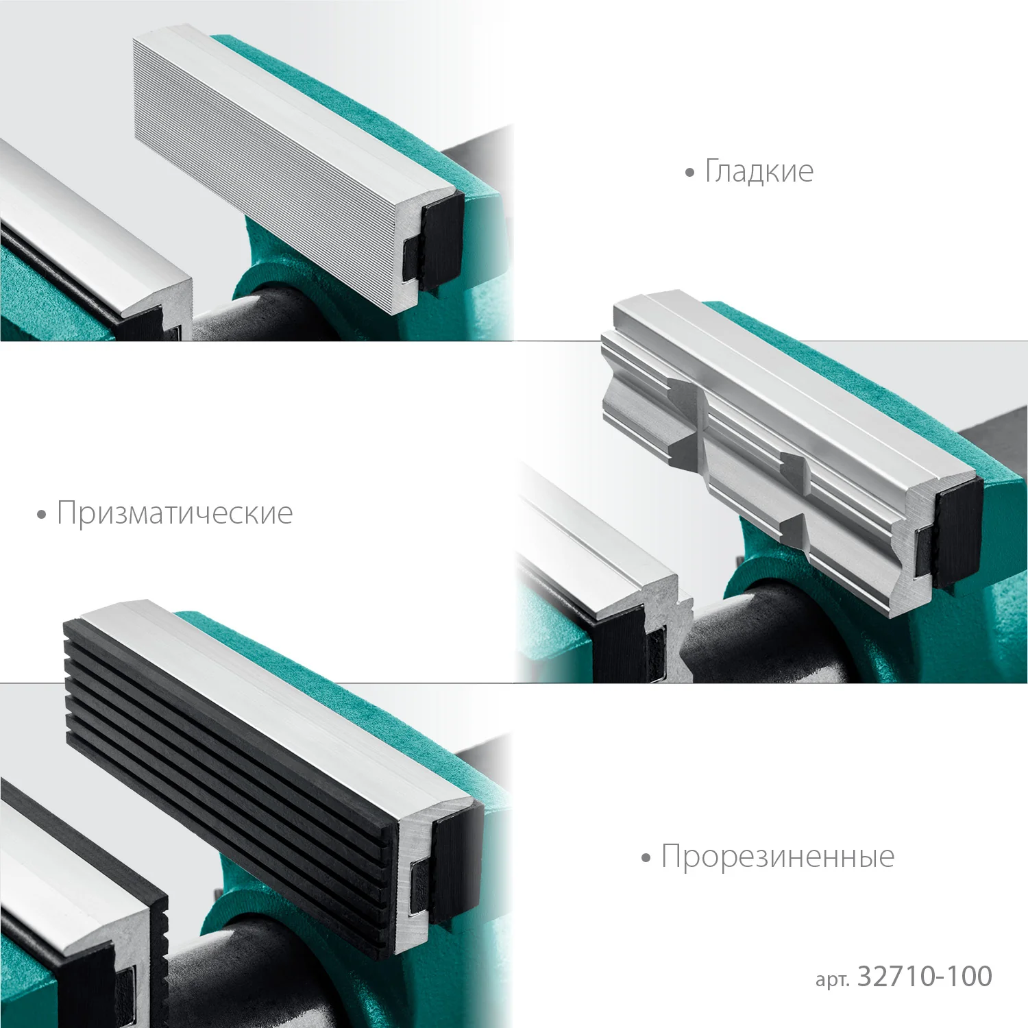 Универсальные мобильные тиски KRAFTOOL EXPERT, 100 мм, в кейсе (32710-100)