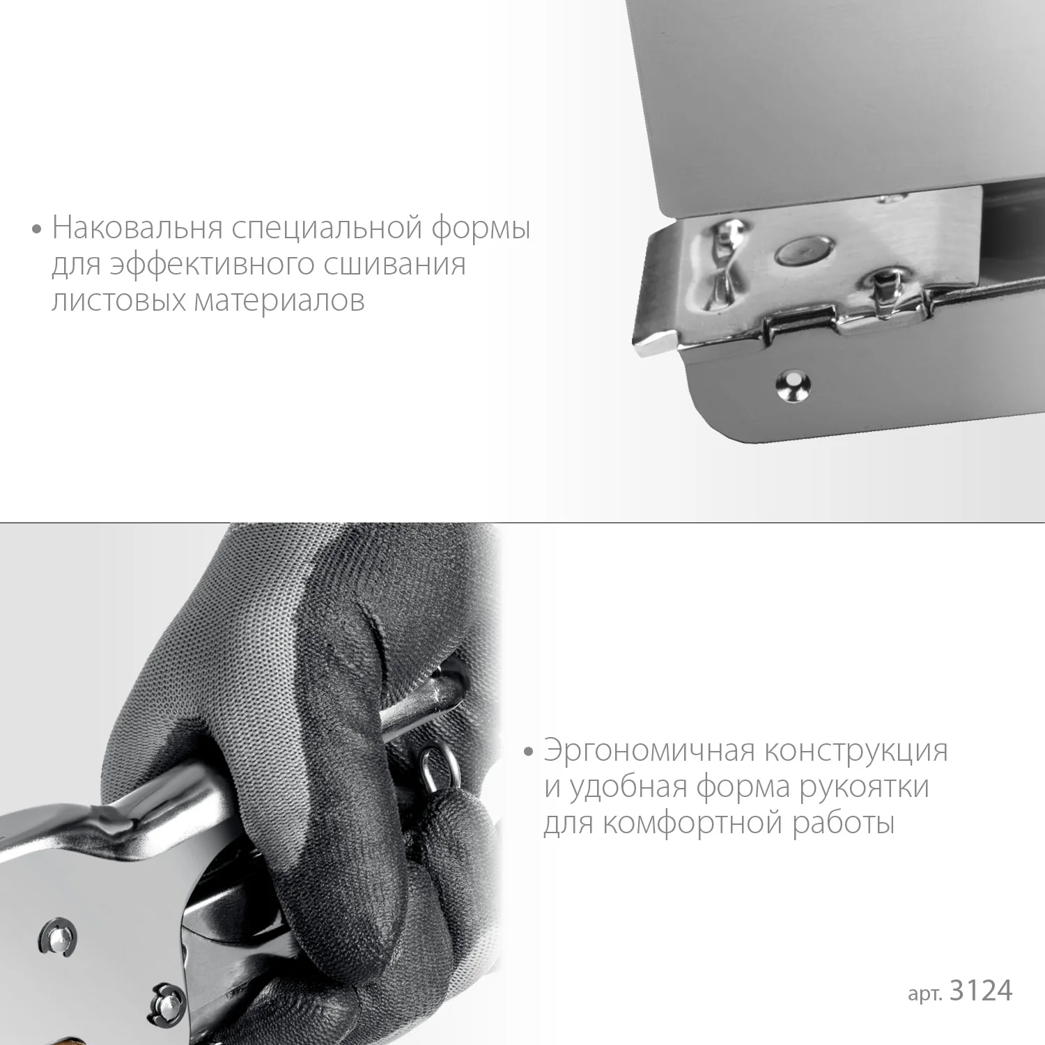 Плайер KRAFTOOL HD-24, тип 24, 26, мощный стальный (3124)