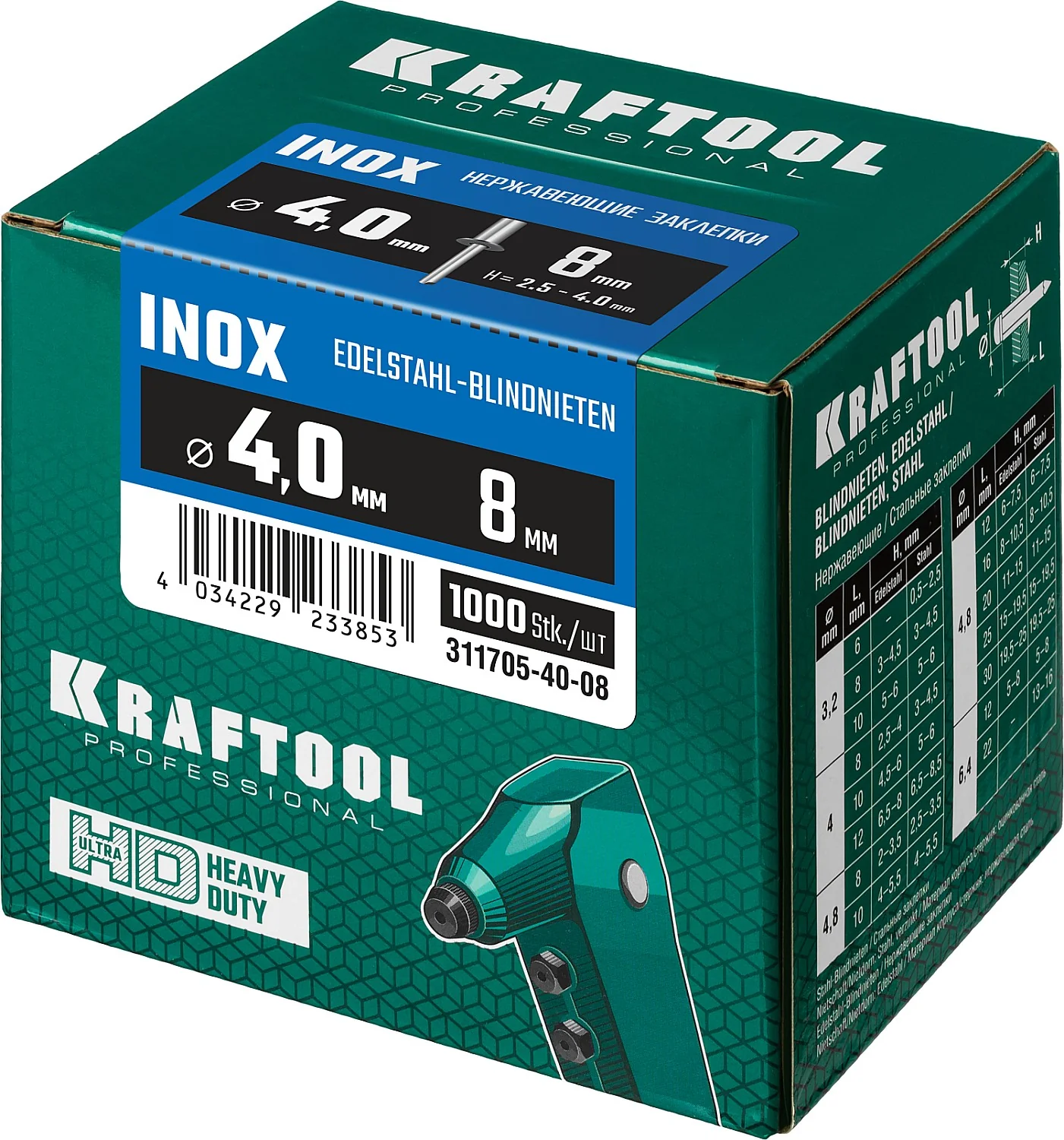 Заклепки нержавеющие KRAFTOOL 4.0 x 8 мм, 1000 шт (311705-40-08)