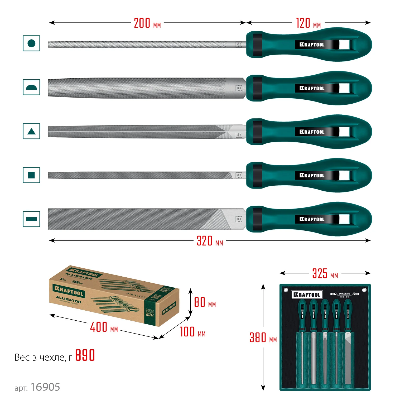 Набор напильников, двухкомпонентная рукоятка KRAFTOOL ALLIGATOR, 200 мм