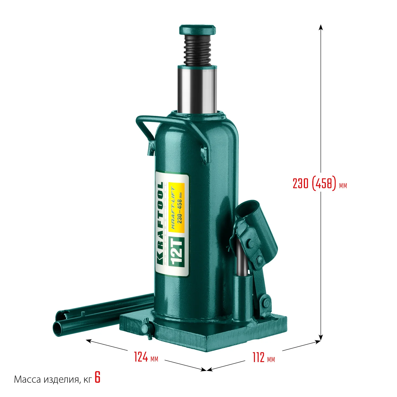Домкрат гидравлический бутылочный KRAFTOOL 12 т, 230 - 460 мм (43462-12)