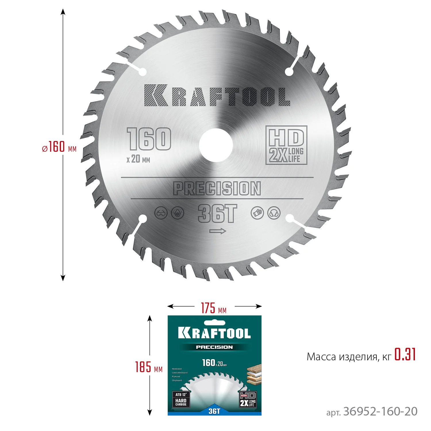 Пильный диск по дереву KRAFTOOL 36952-160-20 Precision, 160 х 20 мм, 36Т