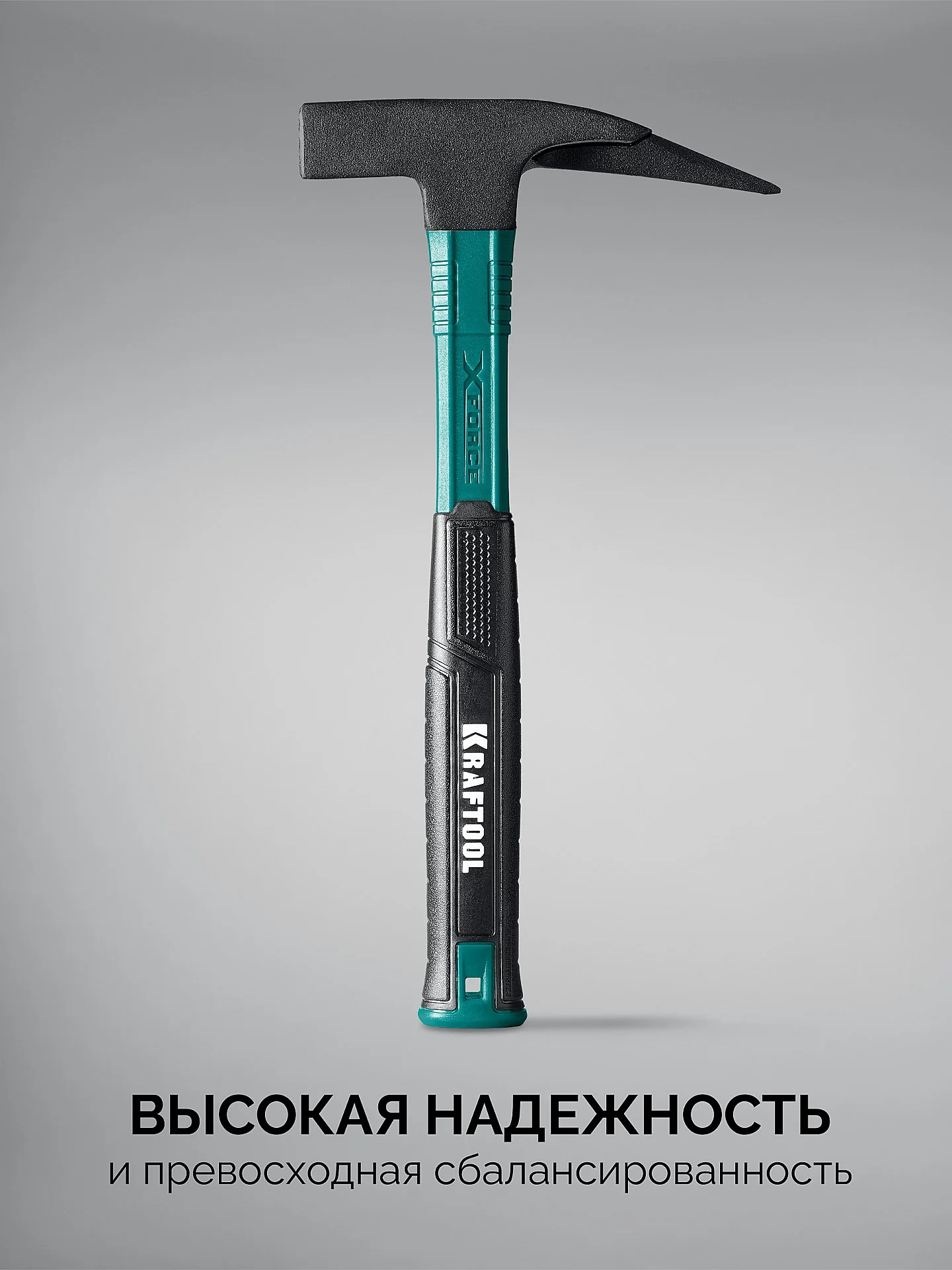 Молоток кровельщика KRAFTOOL 600 г (20182)