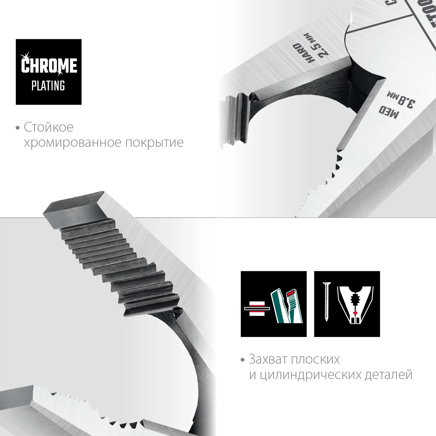 Комбинированные плоскогубцы с эксцентриковым шарниром KRAFTOOL KraftMax, 200 мм (22011-1-20)