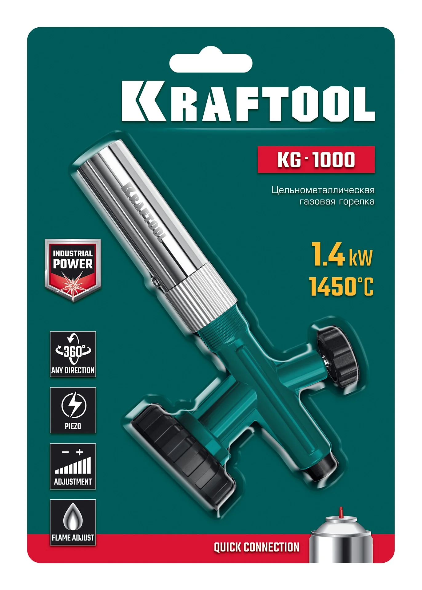 Горелка газовая цельнометаллическая KRAFTOOL с пьезоподжигом, на баллон (55514)