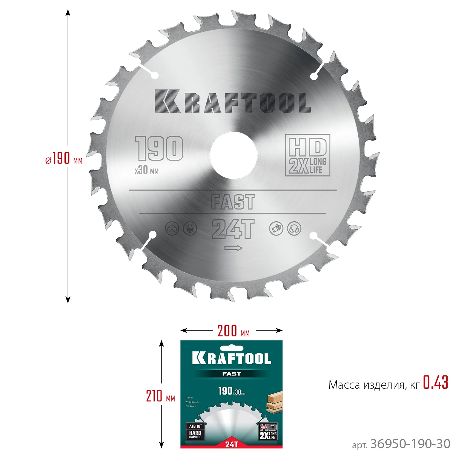 Пильный диск по дереву KRAFTOOL 36950-190-30 Fast, 190 х 30 мм, 24Т