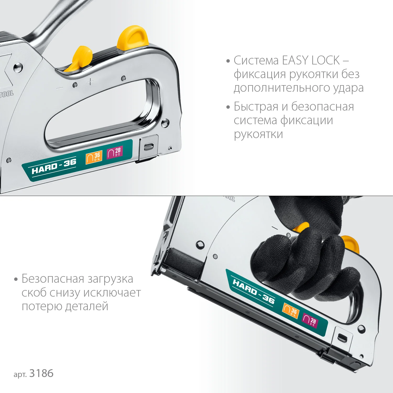 Степлер KRAFTOOL EXTREM 36, тип 36 (L) калибр 20GA (10 - 14 мм)/28, кабельный рессорный (3186)