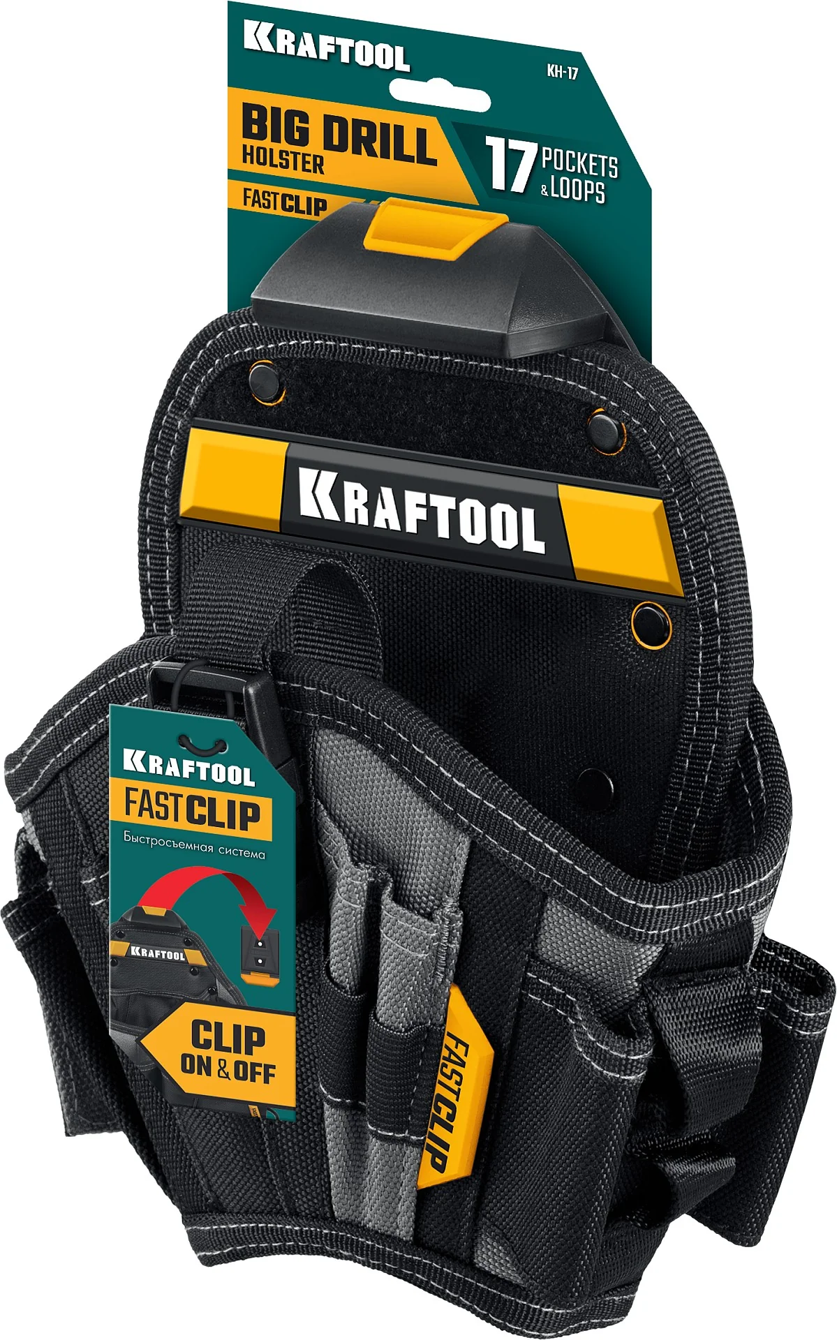 Кобура KRAFTOOL KH-17, для шуруповерта с быстросъёмным креплением FastClip, большая (38768) Кобура KRAFTOOL KH-17, для шуруповерта с быстросъёмным креплением FastClip, большая (38768)