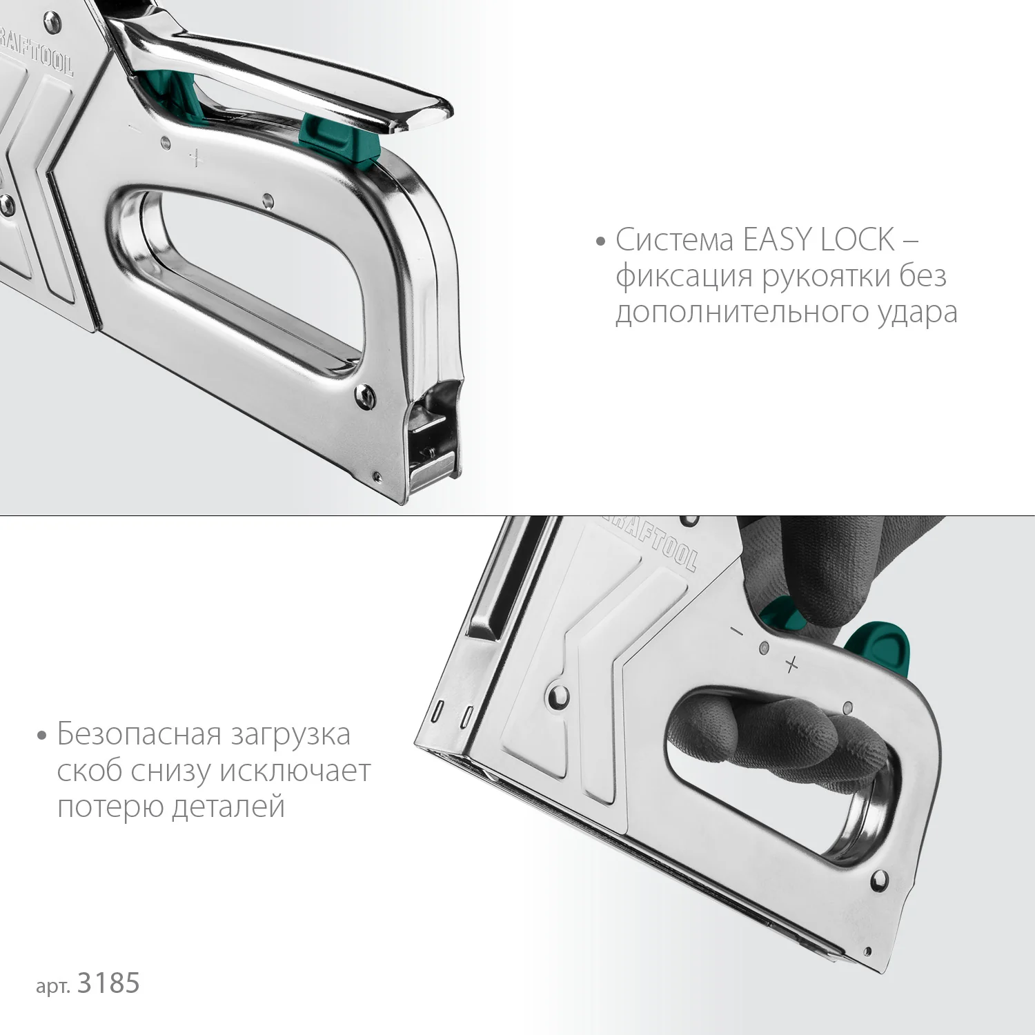 Степлер KRAFTOOL EXTREM 140, тип 140 (G/11/57) 20GA (6 - 16 мм)/300/500, стальной рессорный (3185)