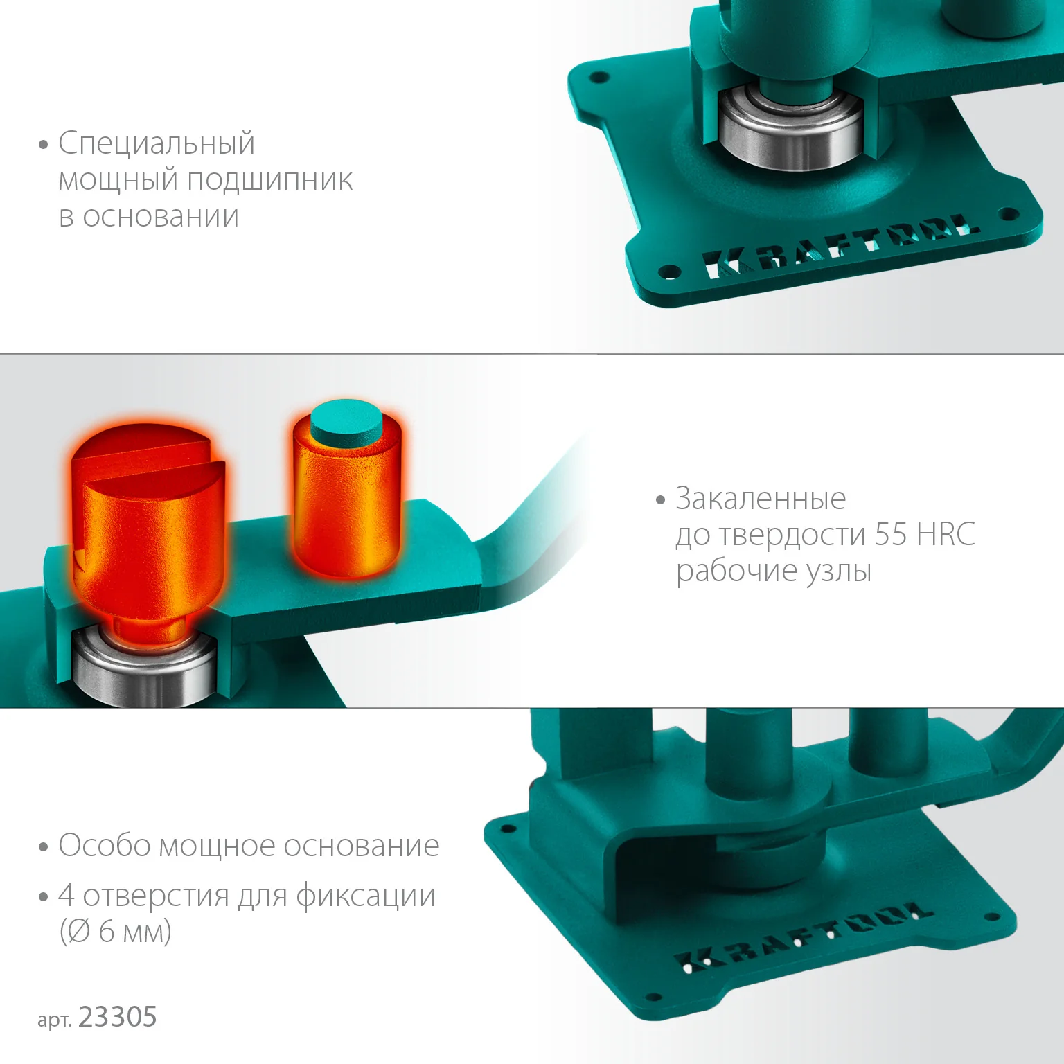 Станок для гибки арматуры KRAFTOOL 12 PT, плавный гиб, на подшипнике, ручной (23305)