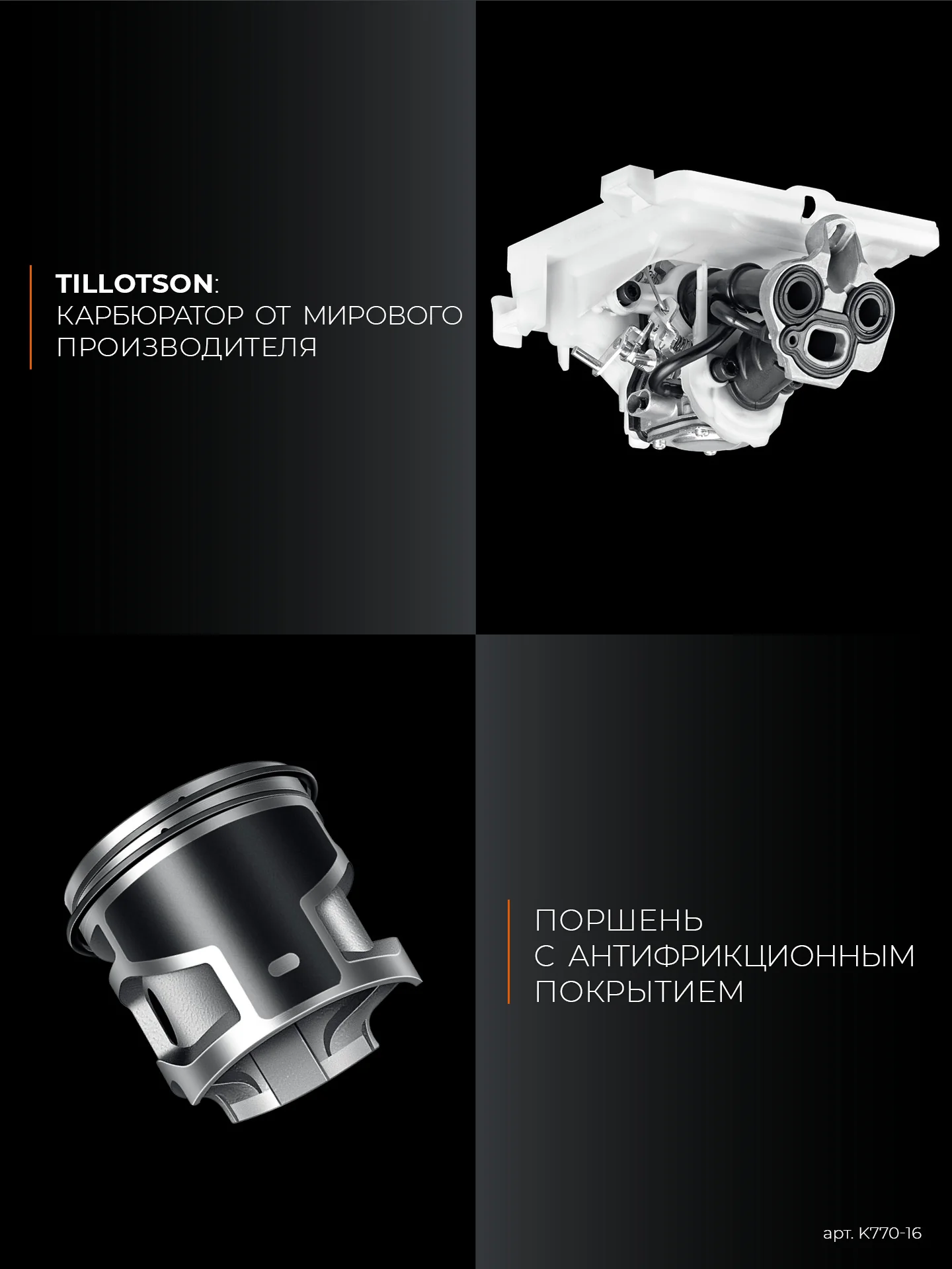 Бензорез по бетону (бетонорез) KRAFTOOL K770-16 3700 Вт, 400 мм, без диска