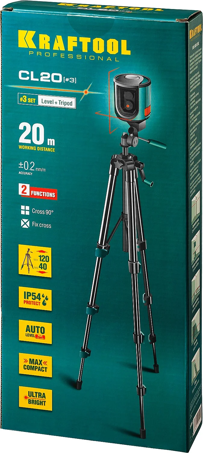 Нивелир лазерный KRAFTOOL 20 (34700-3)