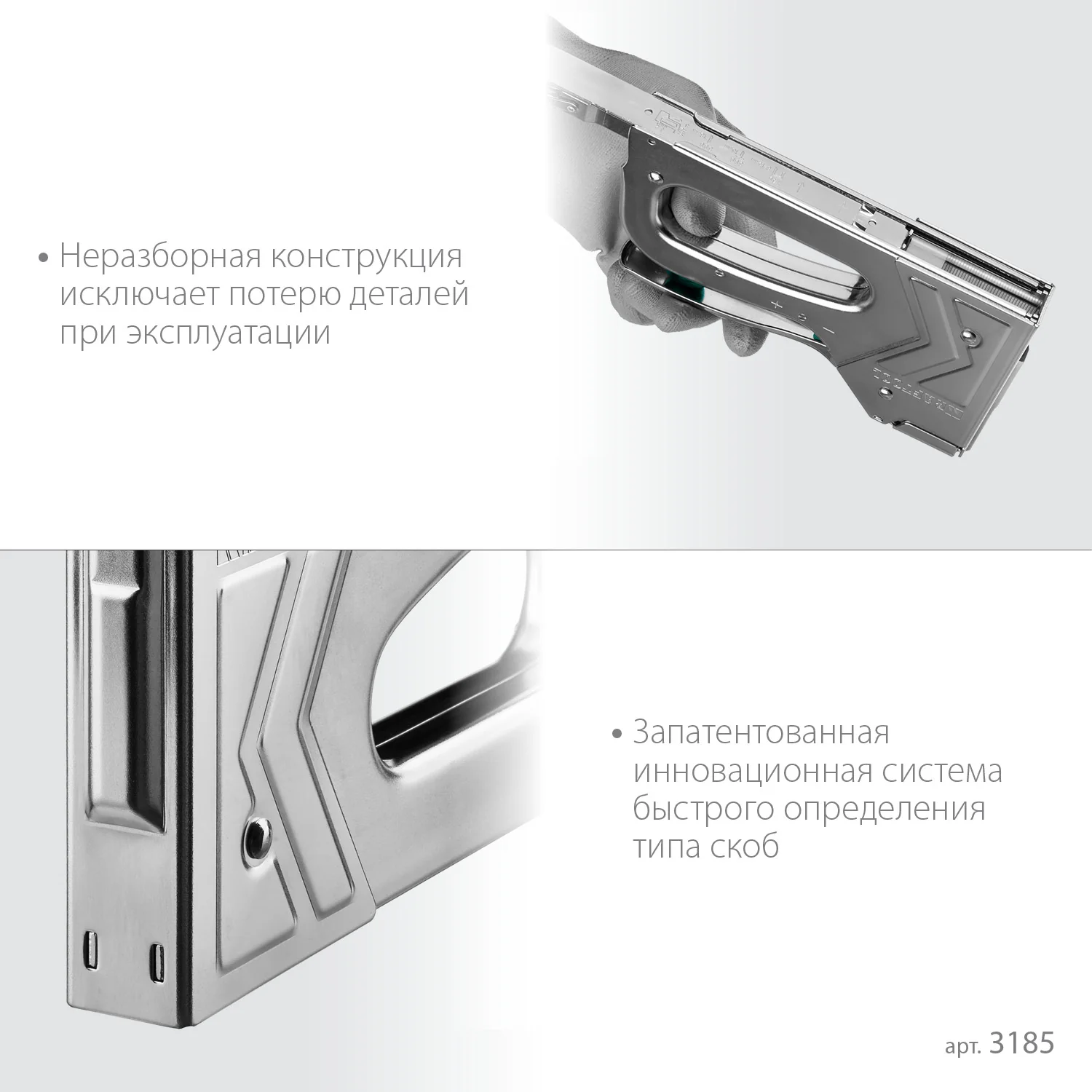 Степлер KRAFTOOL EXTREM 140, тип 140 (G/11/57) 20GA (6 - 16 мм)/300/500, стальной рессорный (3185)
