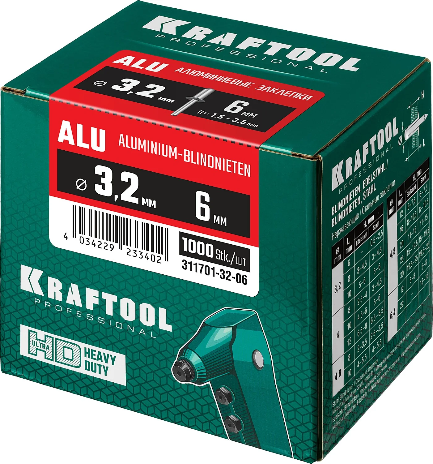 Заклепки алюминиевые KRAFTOOL 3.2 x 6 мм, 1000 шт (311701-32-06)