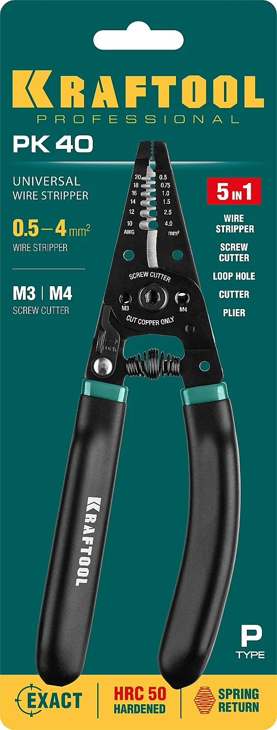 Стриппер многофункциональный KRAFTOOL 0.5 - 4 мм2 (22659)