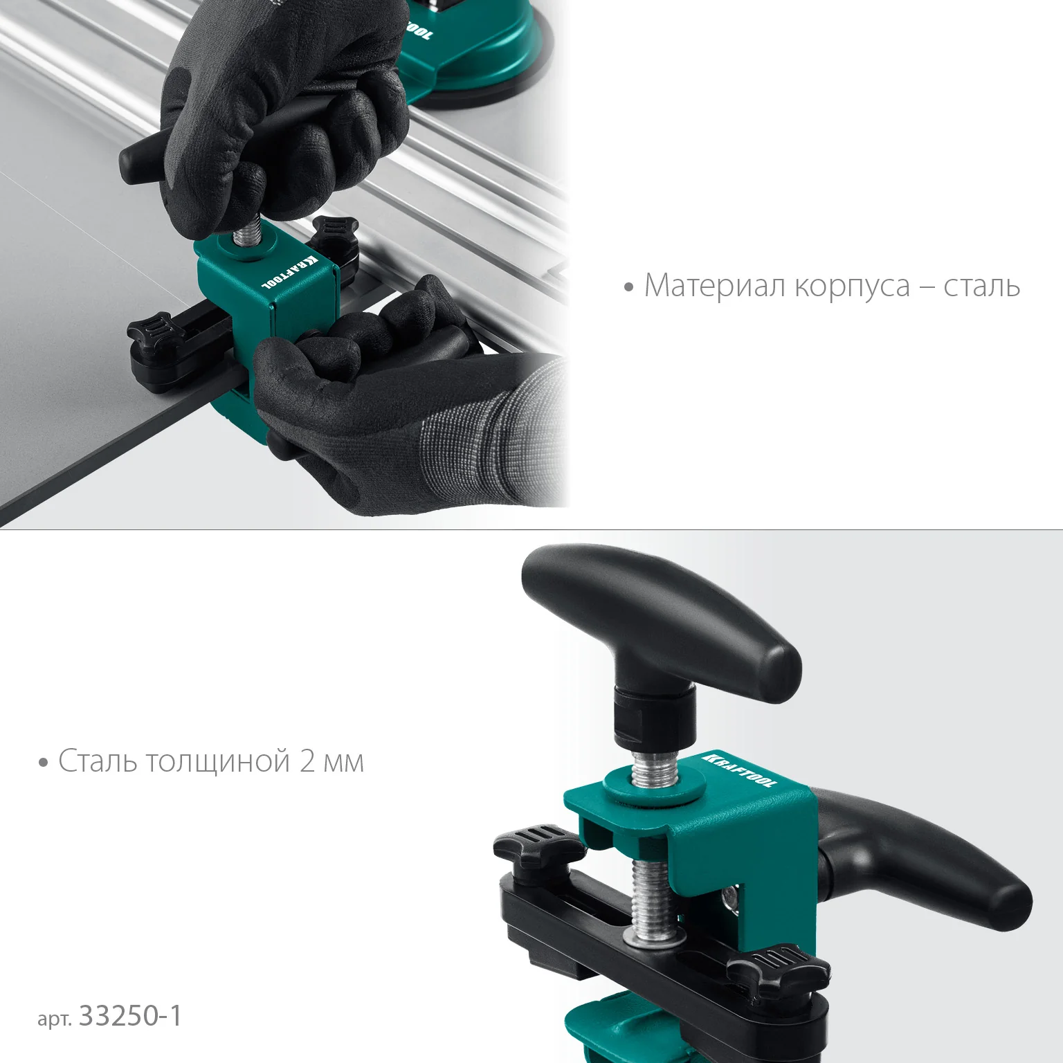 Разделитель плитки усиленный KRAFTOOL (33250-1)