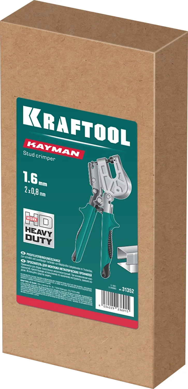 Просекатель KRAFTOOL для монтажа металлических профилей (31352)