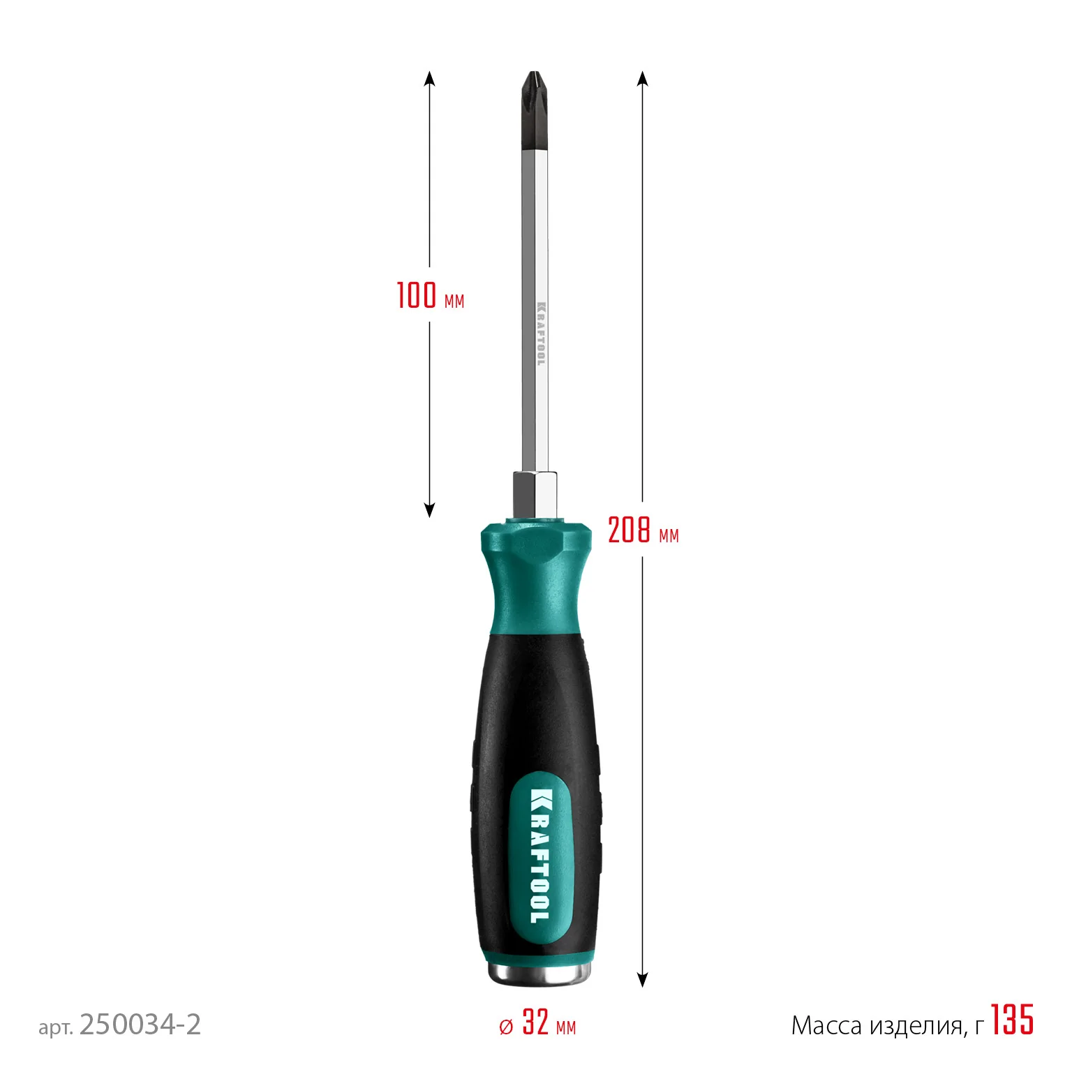 Ударная отвертка KRAFTOOL Impact PH2 (250034-2)