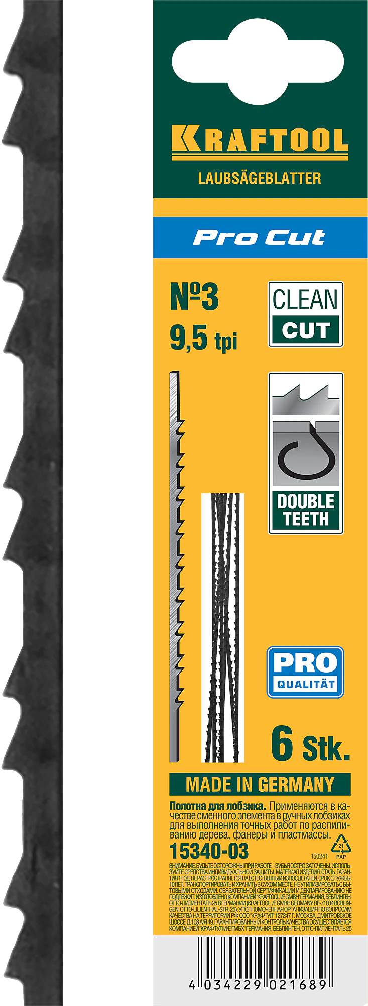 Полотна для лобзика KRAFTOOL 130 мм, 6 шт (15340-05)