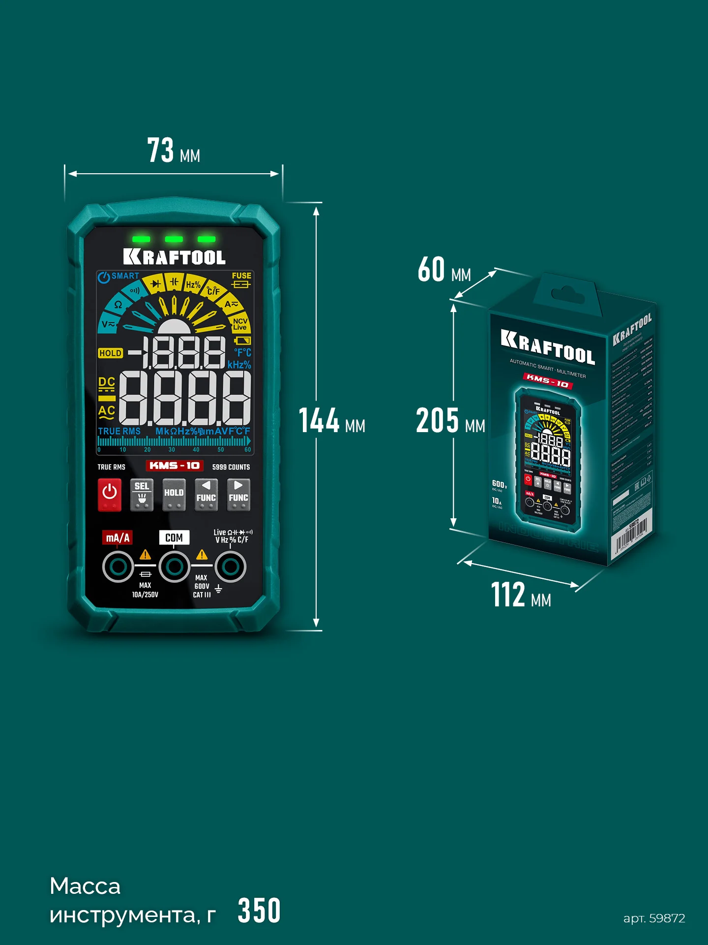 Мультиметр цифровой KRAFTOOL смарт (59872)