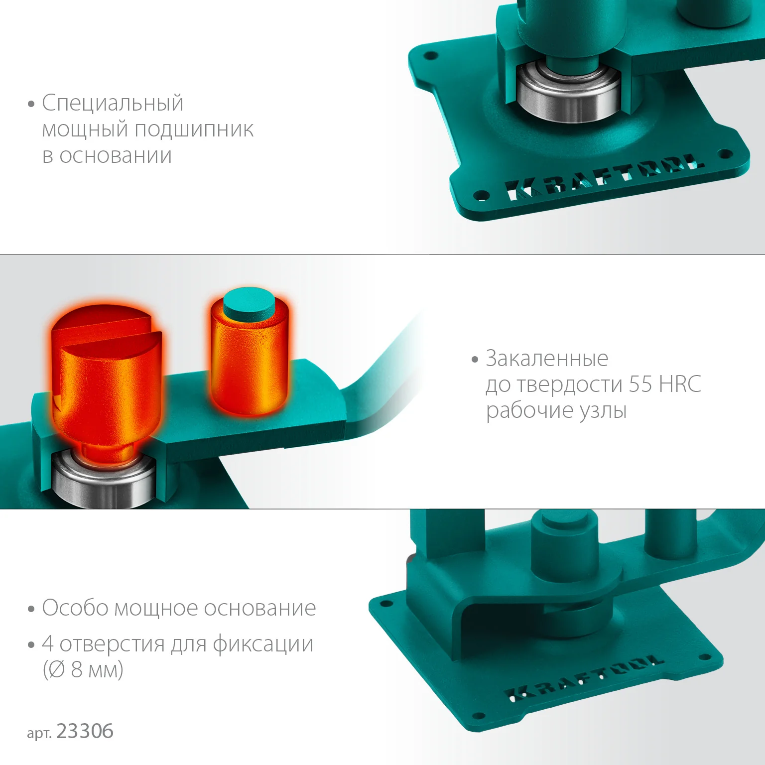Станок для гибки арматуры KRAFTOOL 16 PT, плавный гиб, на подшипнике, ручной (23306)
