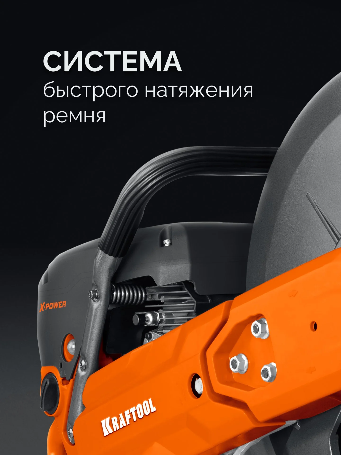 Бензорез по бетону (бетонорез) KRAFTOOL K770-14 H 3700 Вт, 350 мм, диск в комплекте
