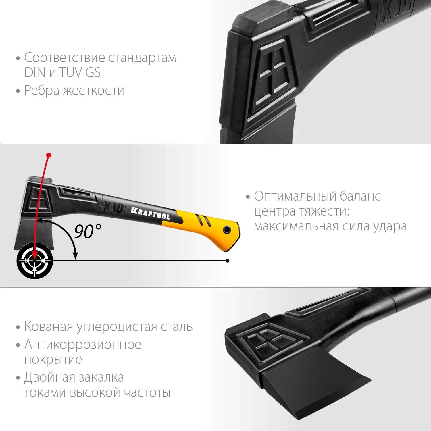 Универсальный топор KRAFTOOL X10, 750/1000 г, 450 мм, в чехле (20660-10)