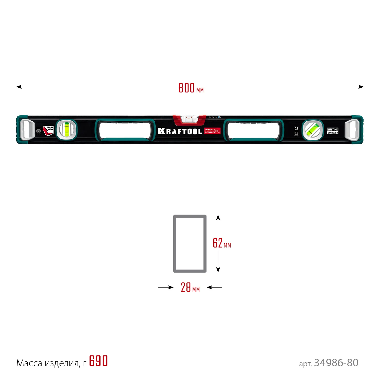 Уровень сверхпрочный KRAFTOOL 800 мм, точность 0.3 мм/м, с инновационным зеркальным глазком (34986-80)
