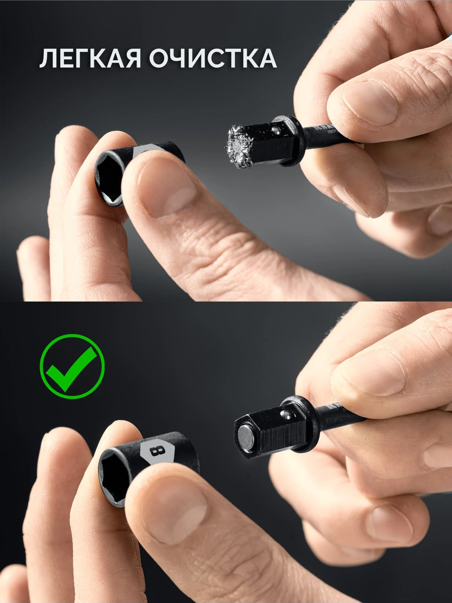 Бита с торцовой головкой KRAFTOOL CLEAN Nut driver, 8 мм (26371-08)